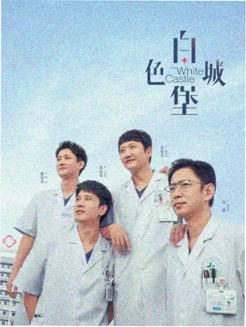 花蝴蝶幕后排练花絮