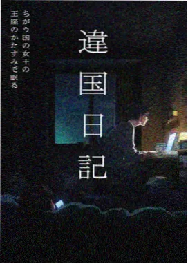 星辰大海 高清剧照